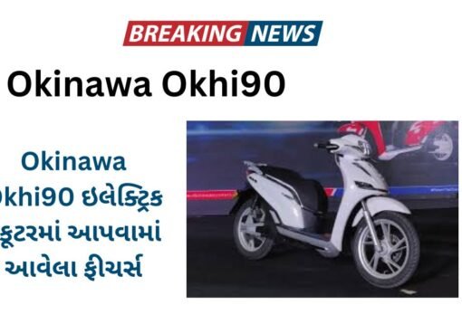 Okinawa Okhi90