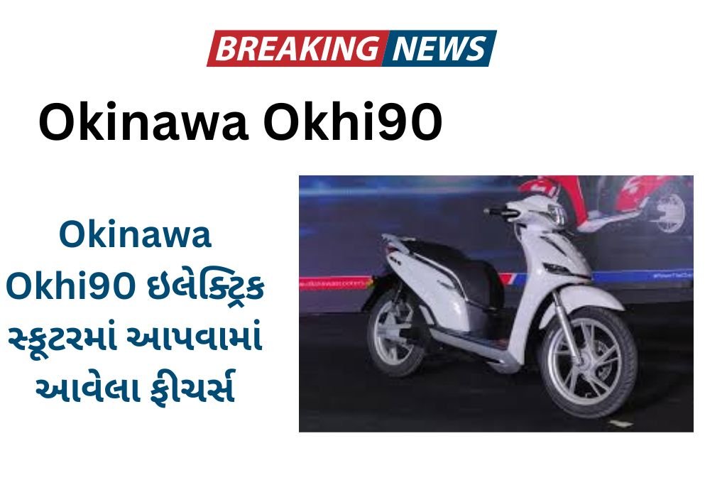 Okinawa Okhi90