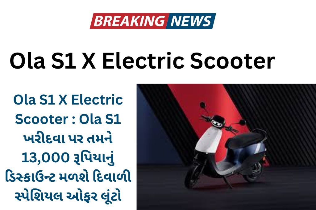 Ola S1 X Electric Scooter