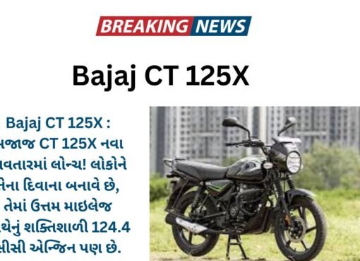 Bajaj CT 125X