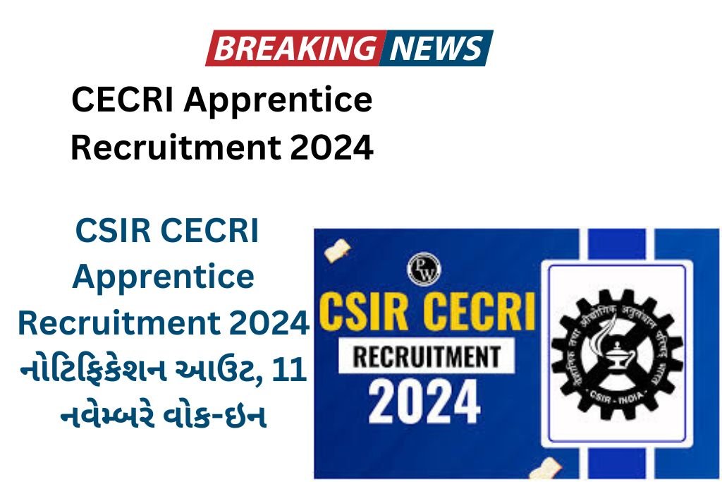 CECRI Apprentice Recruitment 2024