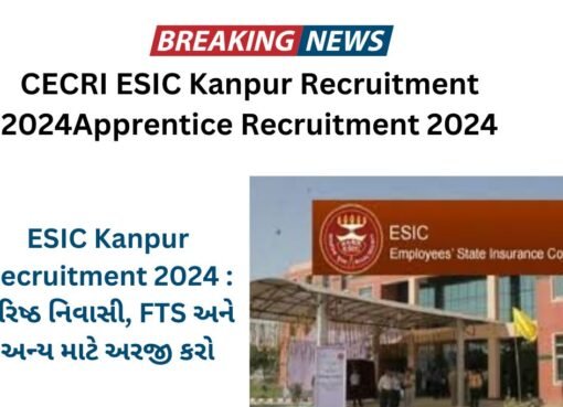 ESIC Kanpur Recruitment 2024