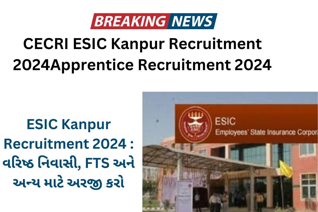 ESIC Kanpur Recruitment 2024