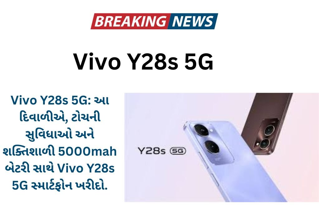 Vivo Y28s 5G