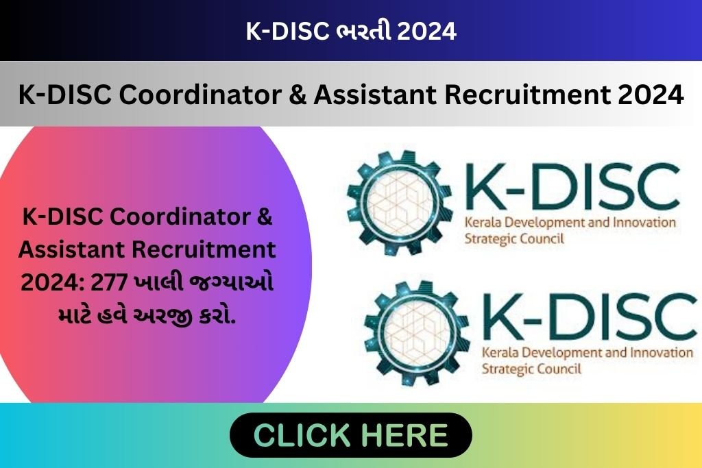 K-DISC Coordinator & Assistant Recruitment 2024