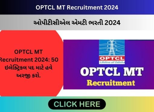 OPTCL MT Recruitment 2024