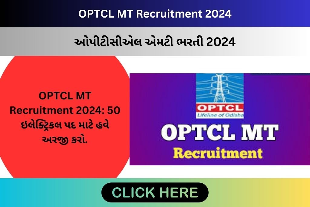 OPTCL MT Recruitment 2024