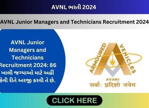 AVNL Junior Managers and Technicians Recruitment 2024