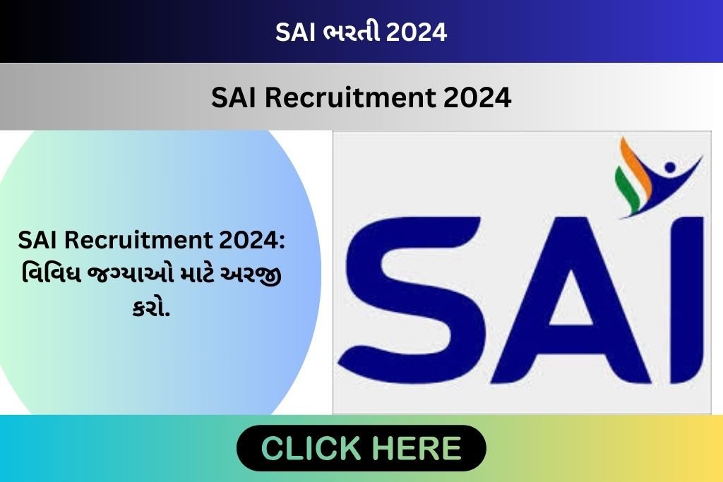 SAI Recruitment 2024