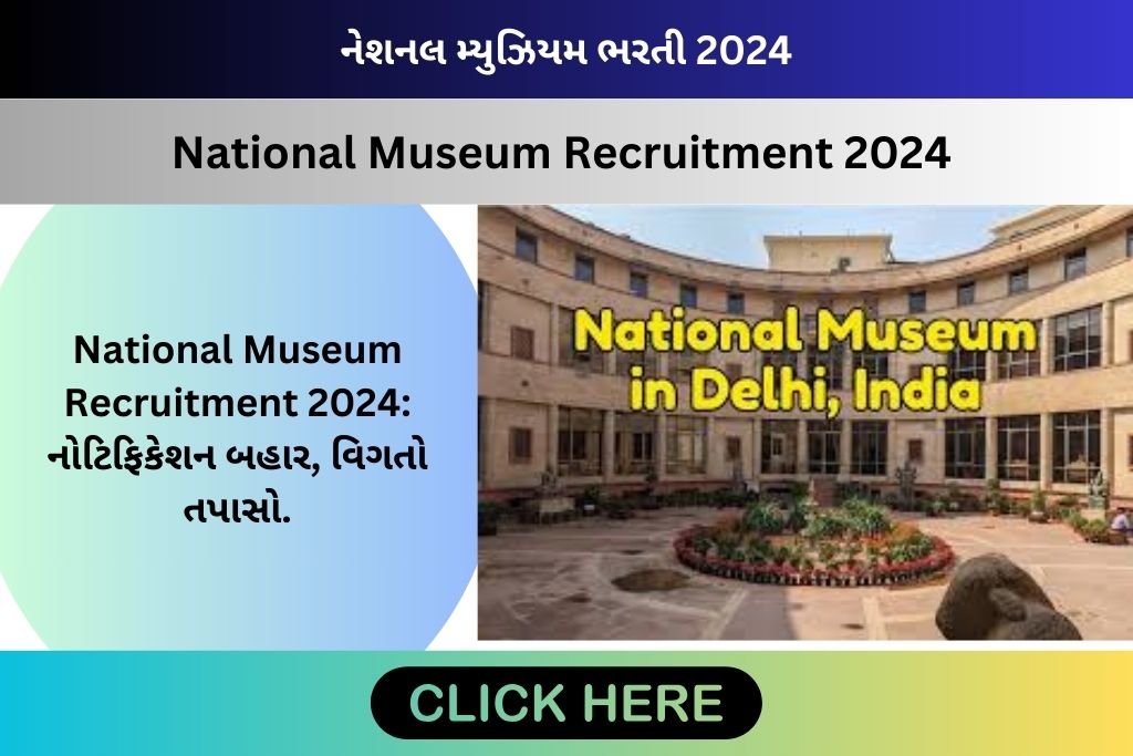 National Museum Recruitment 2024