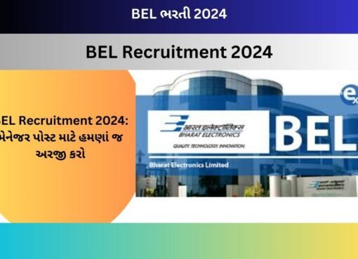 BEL Recruitment 2024