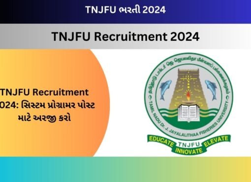 TNJFU Recruitment 2024