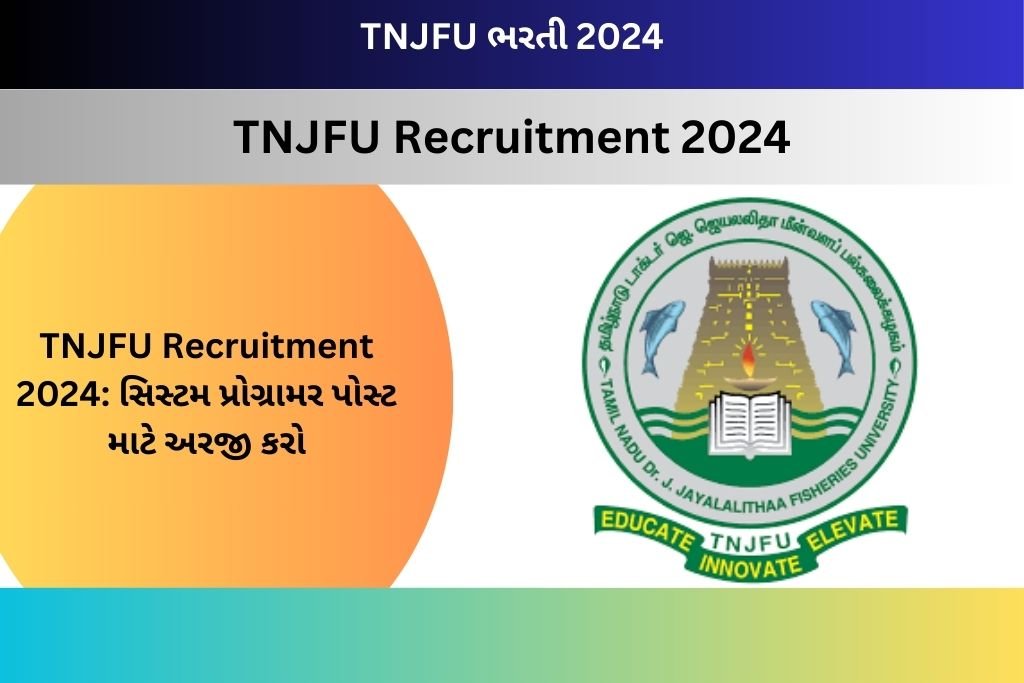 TNJFU Recruitment 2024