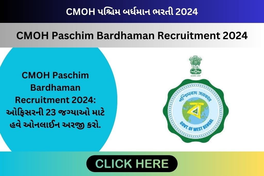 CMOH Paschim Bardhaman Recruitment 2024