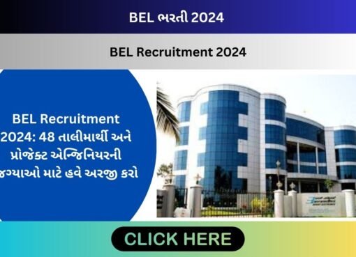 BEL Recruitment 2024