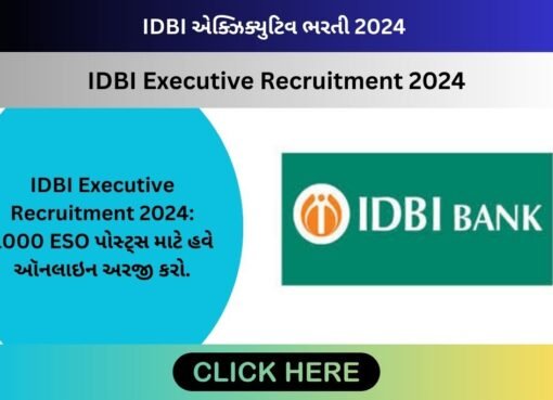 IDBI Executive Recruitment 2024