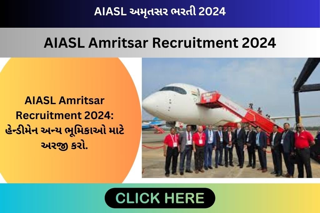 AIASL Amritsar Recruitment 2024