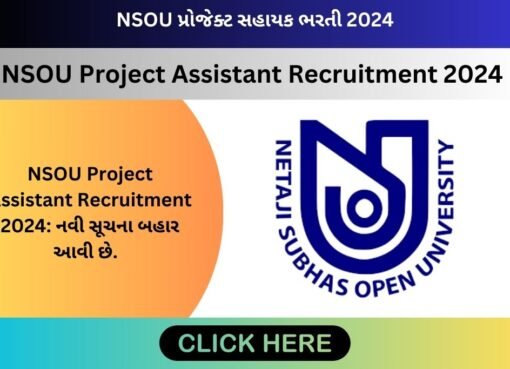 NSOU Project Assistant Recruitment 2024