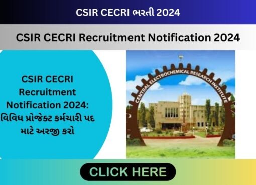 CSIR CECRI Recruitment Notification 2024