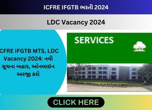 LDC Vacancy 2024