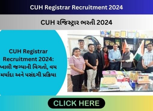 CUH Registrar Recruitment 2024