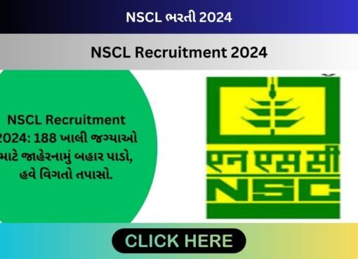 NSCL Recruitment 2024