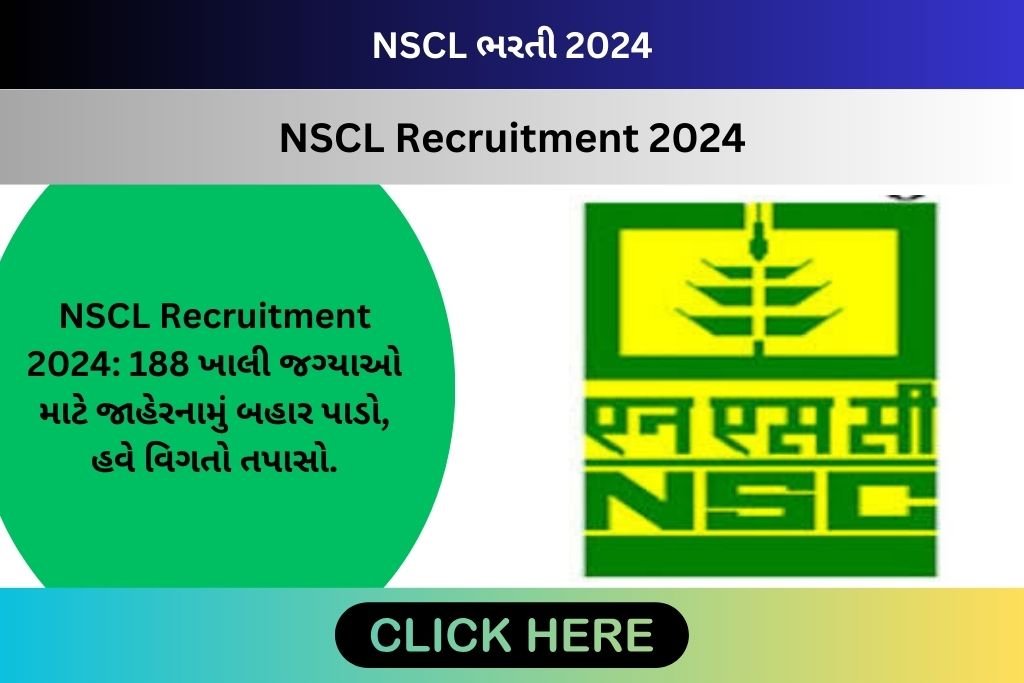 NSCL Recruitment 2024