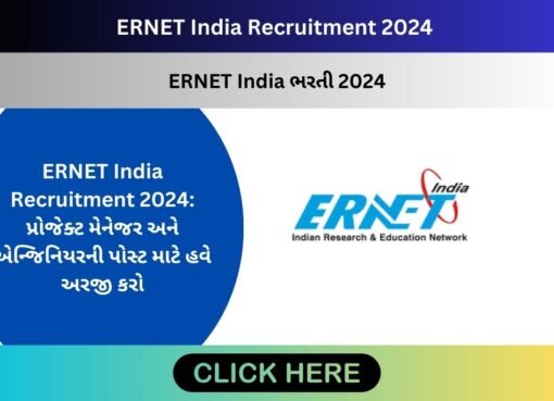 ERNET India Recruitment 2024