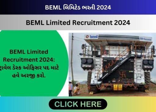 BEML Limited Recruitment 2024