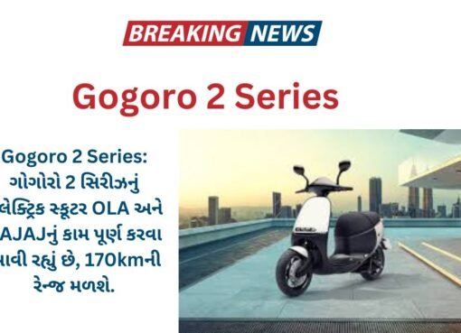 Gogoro 2 Series