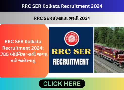 RRC SER Kolkata Recruitment 2024