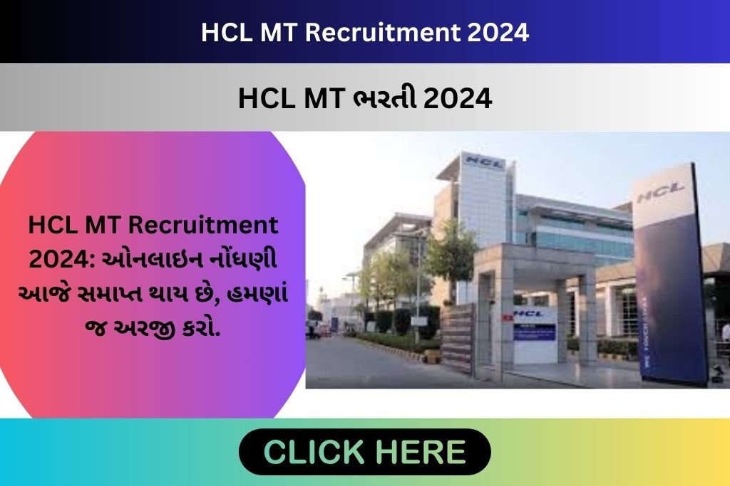 HCL MT Recruitment 2024