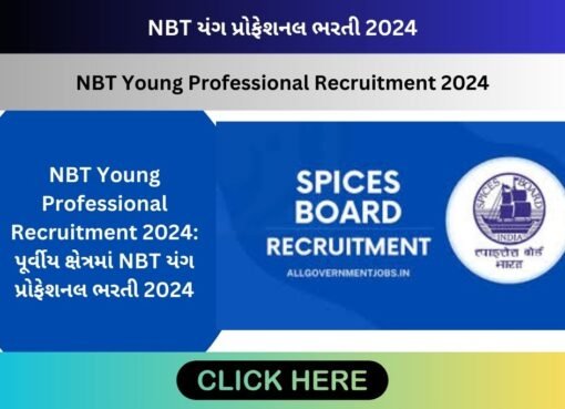 Spices Board Technical Analyst Recruitment 2024