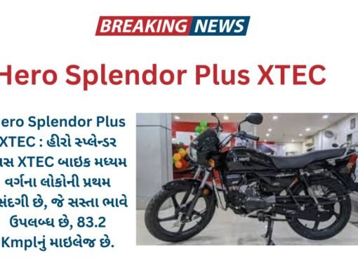 Hero Splendor Plus XTEC