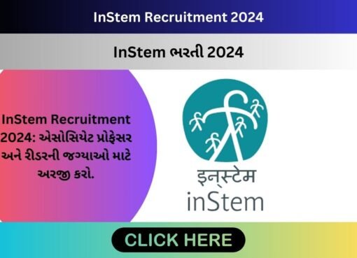 InStem Recruitment 2024