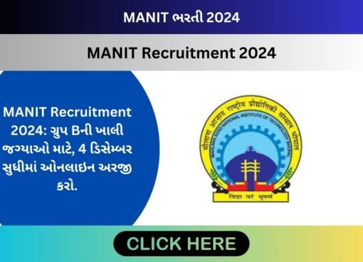 MANIT Recruitment 2024