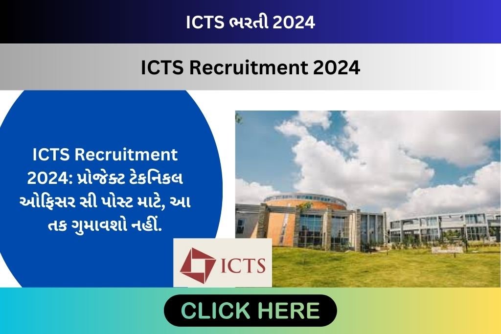 ICTS Recruitment 2024