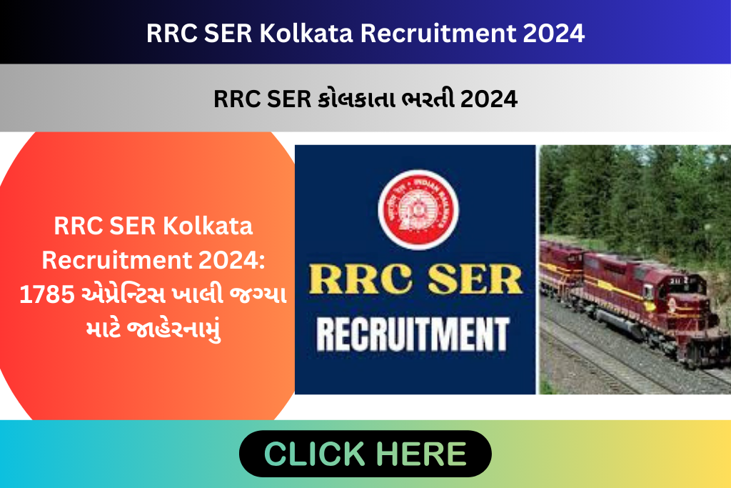 RRC SER Kolkata Recruitment 2024