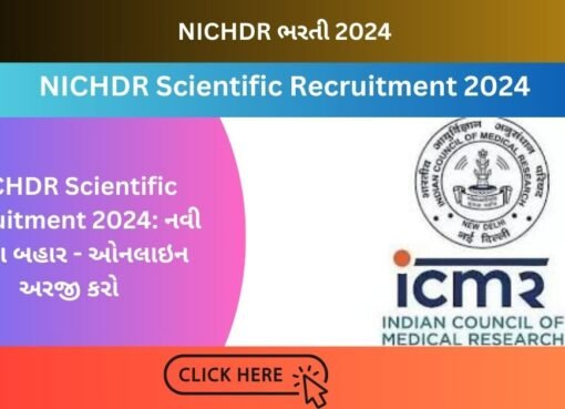 NICHDR Scientific Recruitment 2024