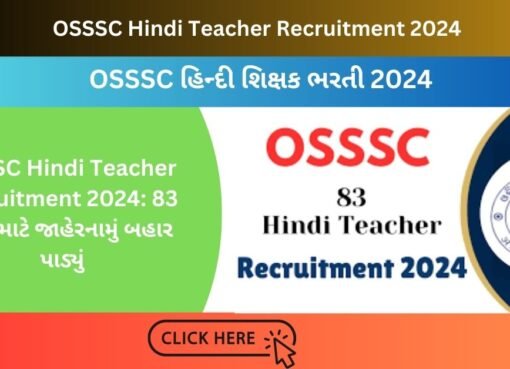 OSSSC Hindi Teacher Recruitment 2024