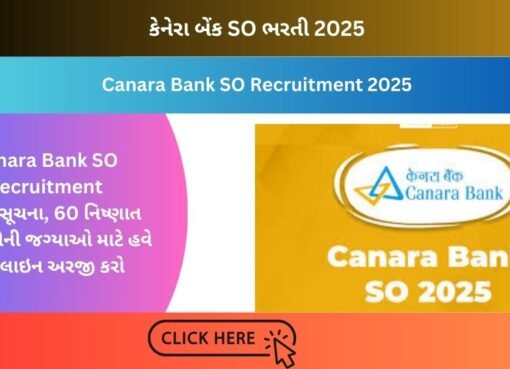 Canara Bank SO Recruitment 2025