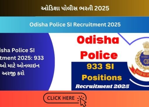 Odisha Police SI Recruitment 2025